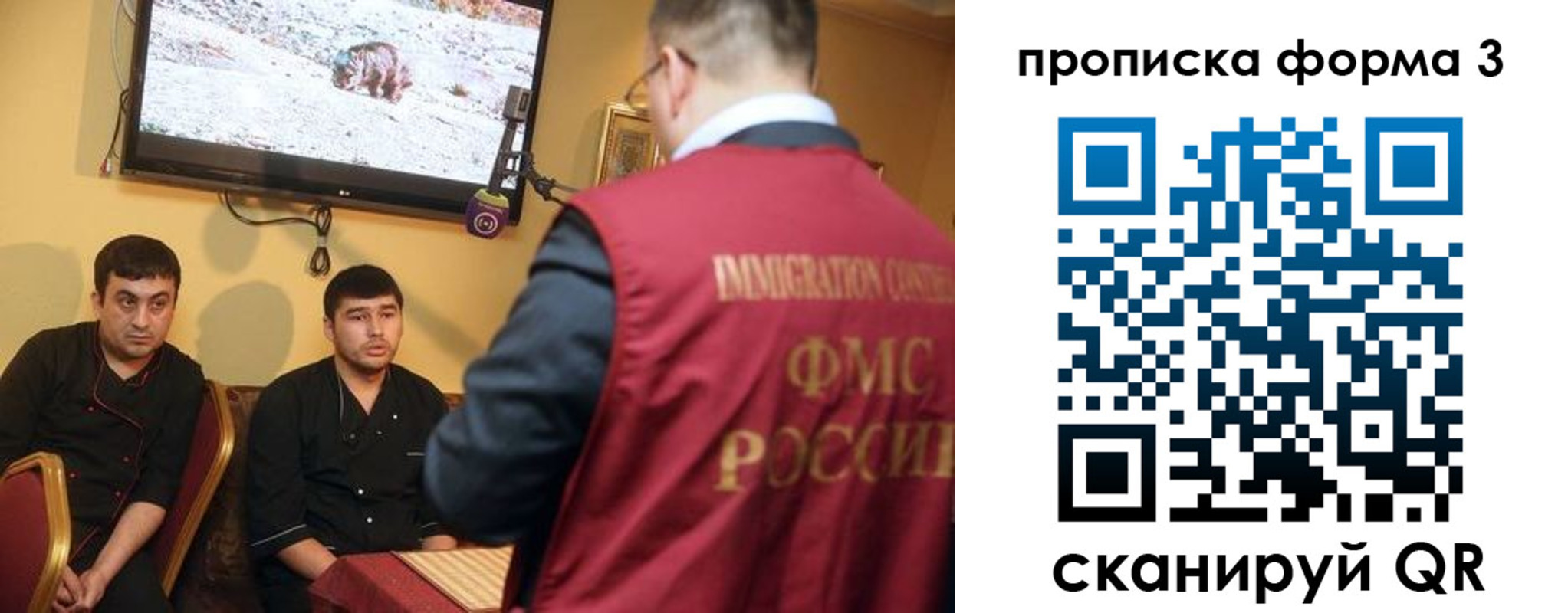 пропишу в квартире в Сорочинске