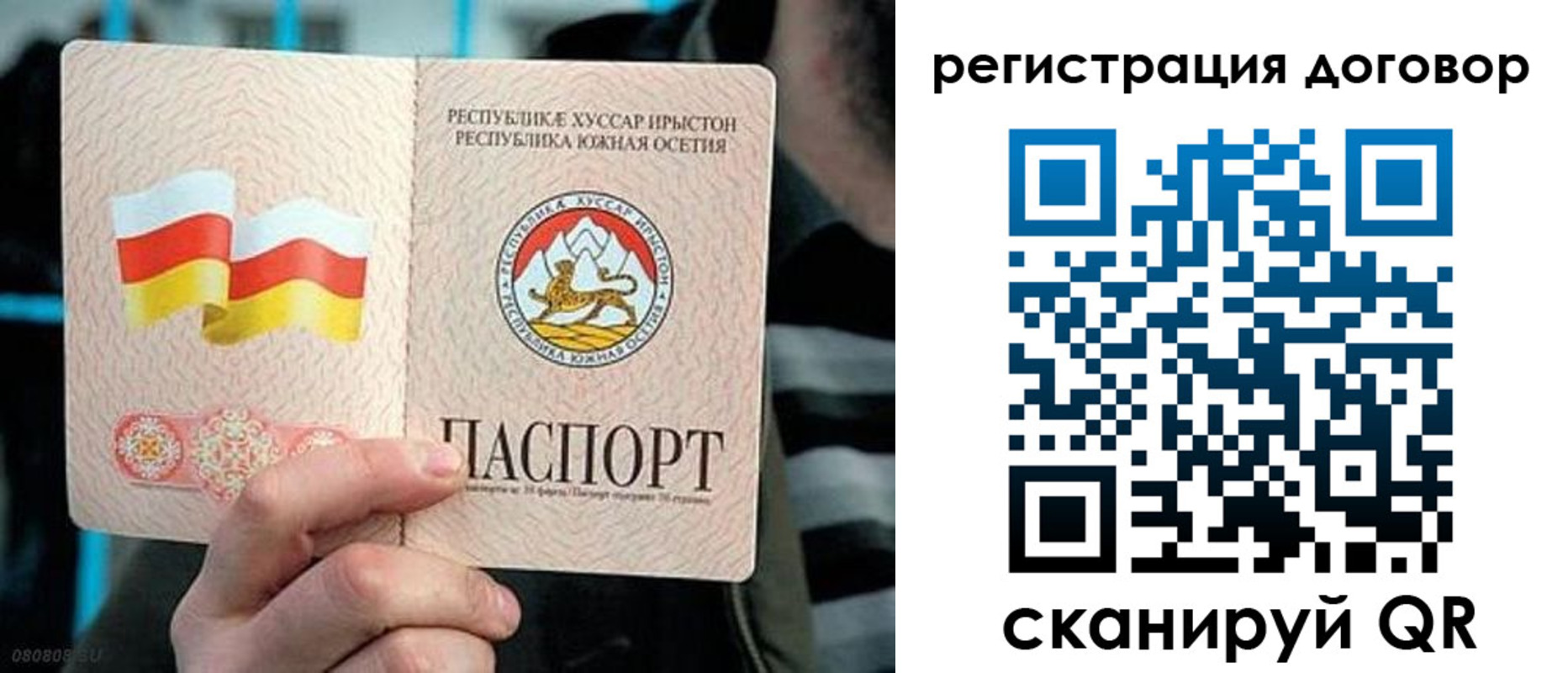 временная регистрация поиск в Сорочинске