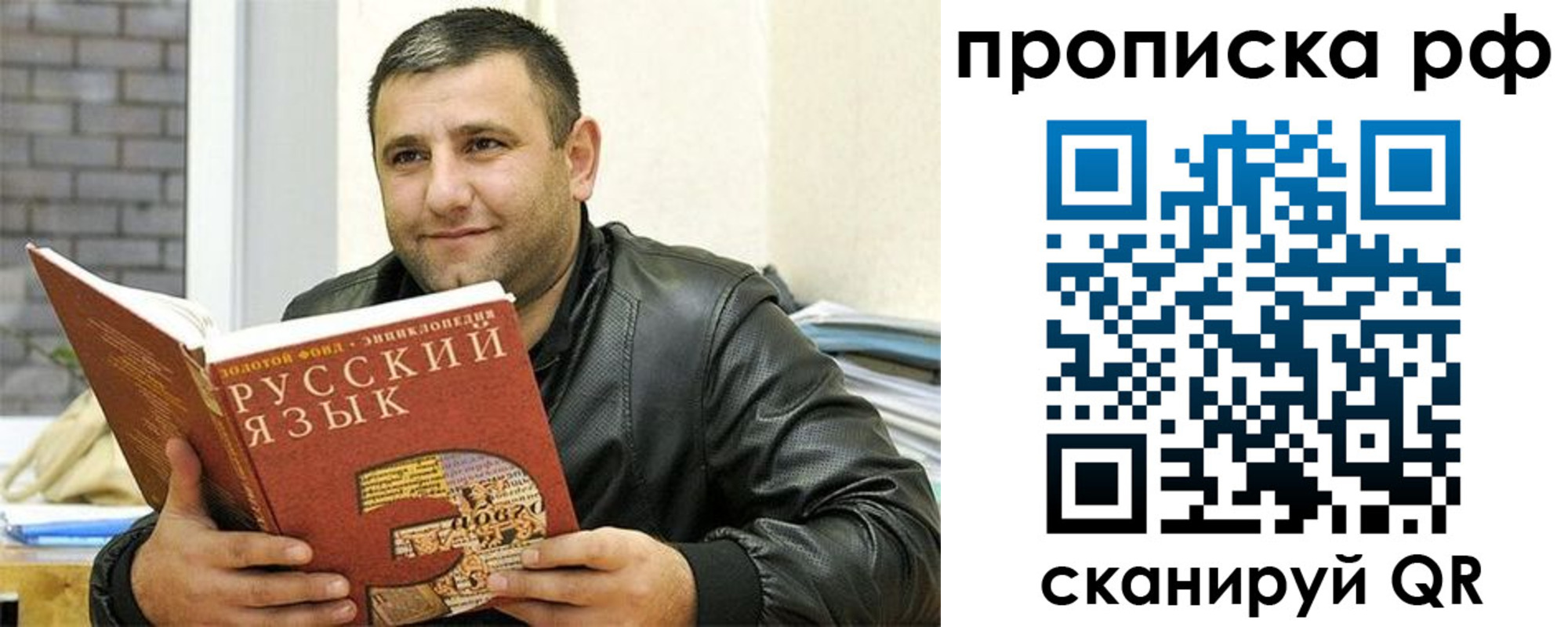 регистрация для дет. сада в Сорочинске